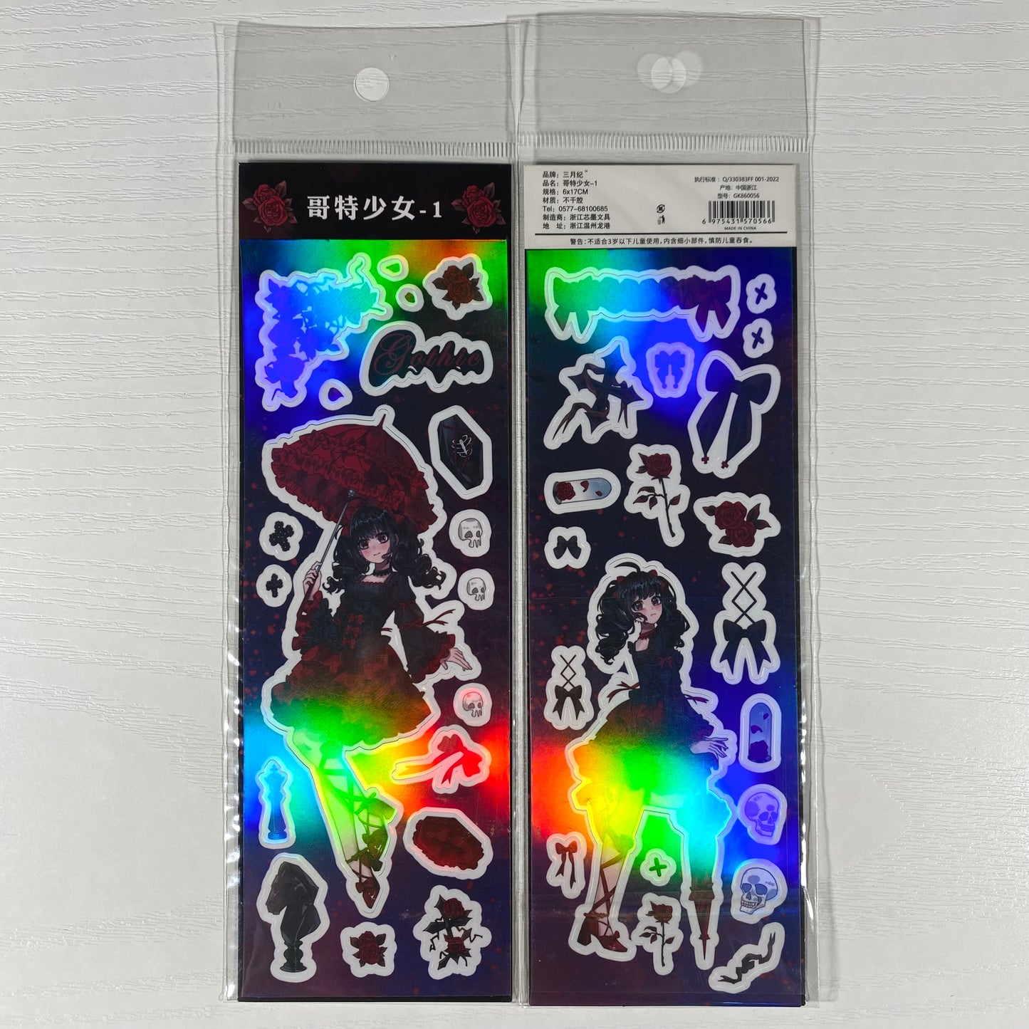 Anime Girl Sticker Sheets (Small)