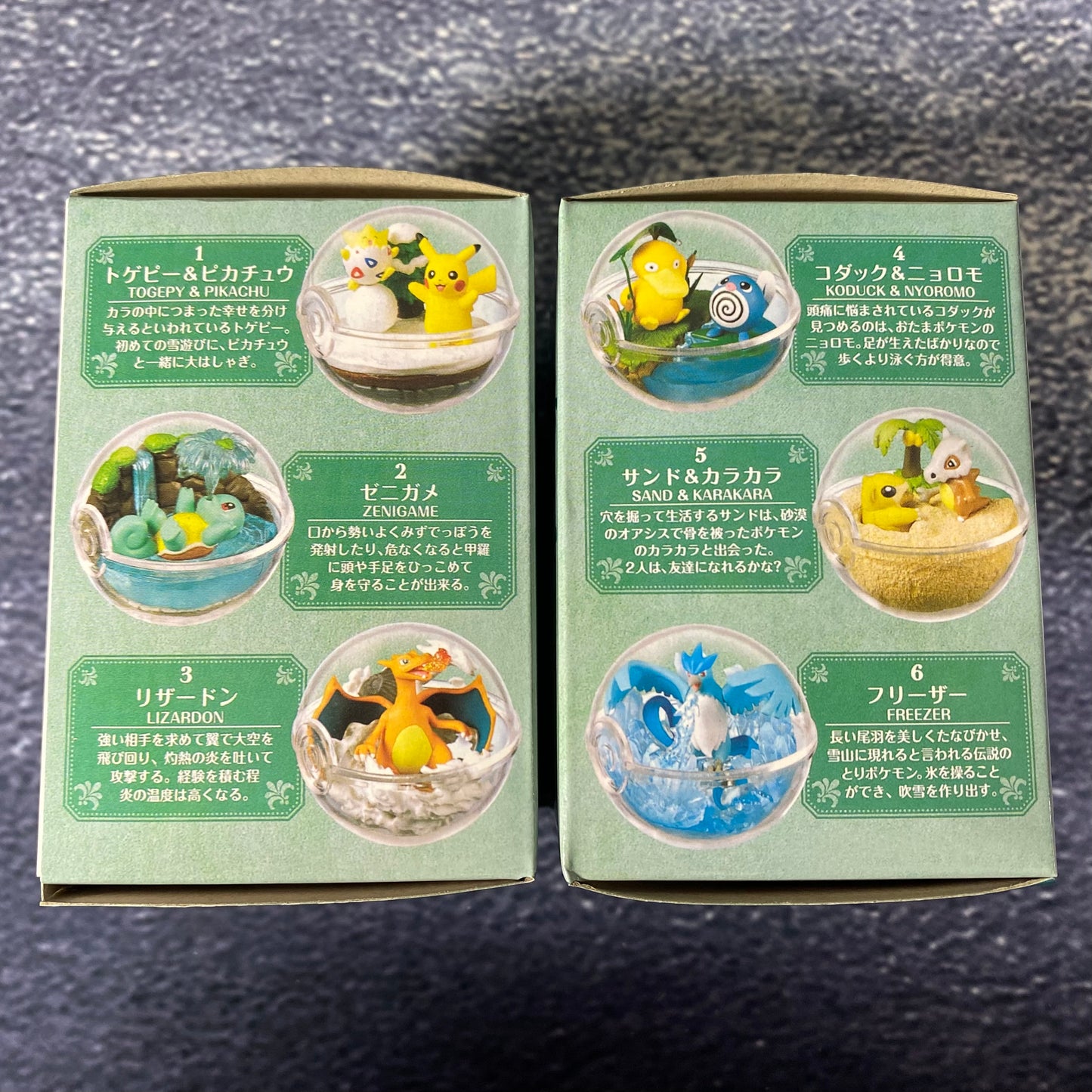 Pokemon Blind Box Pokeball