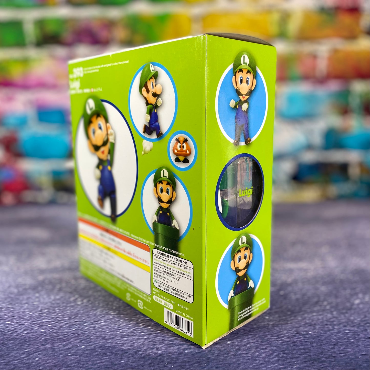 Super Mario Customizable Figure