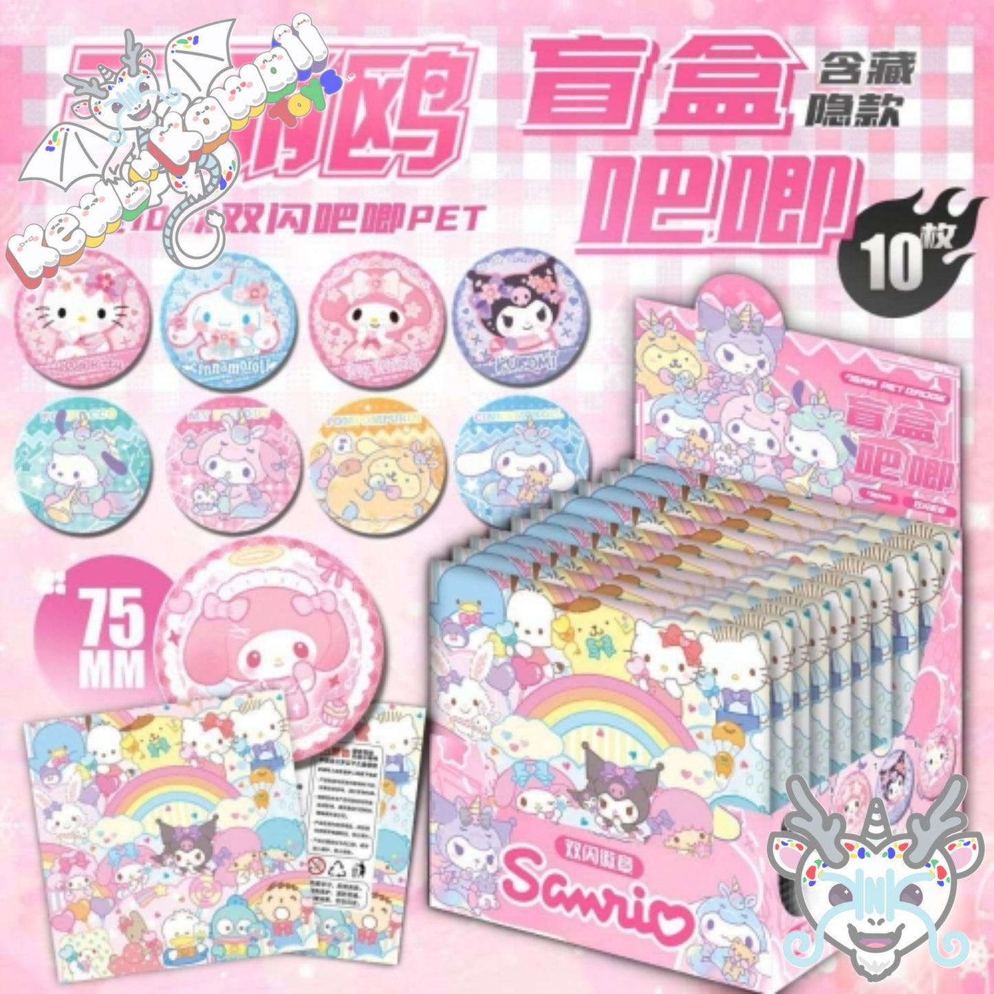Sanrio Blind Bag Mystery Buttons