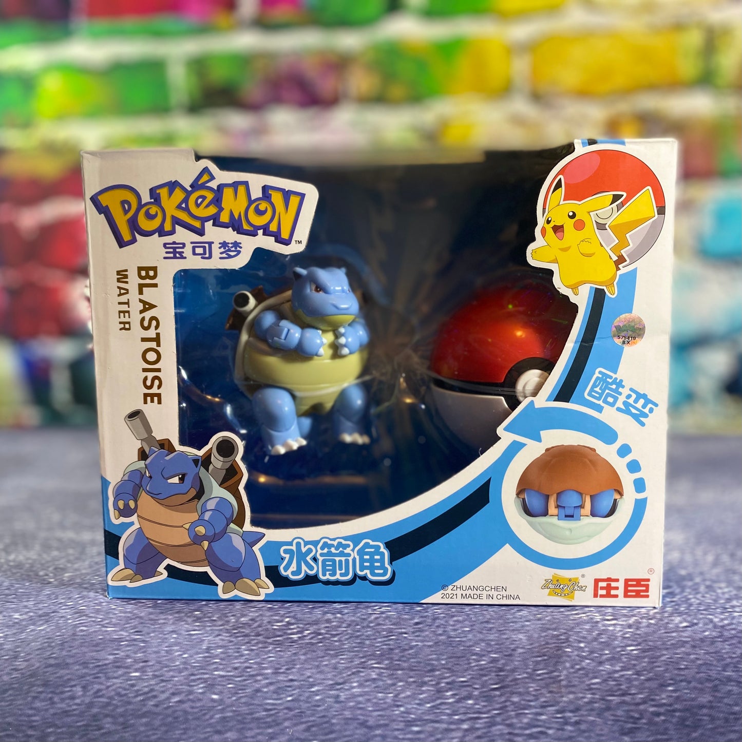 Pokemon Pokeball Morph Figure