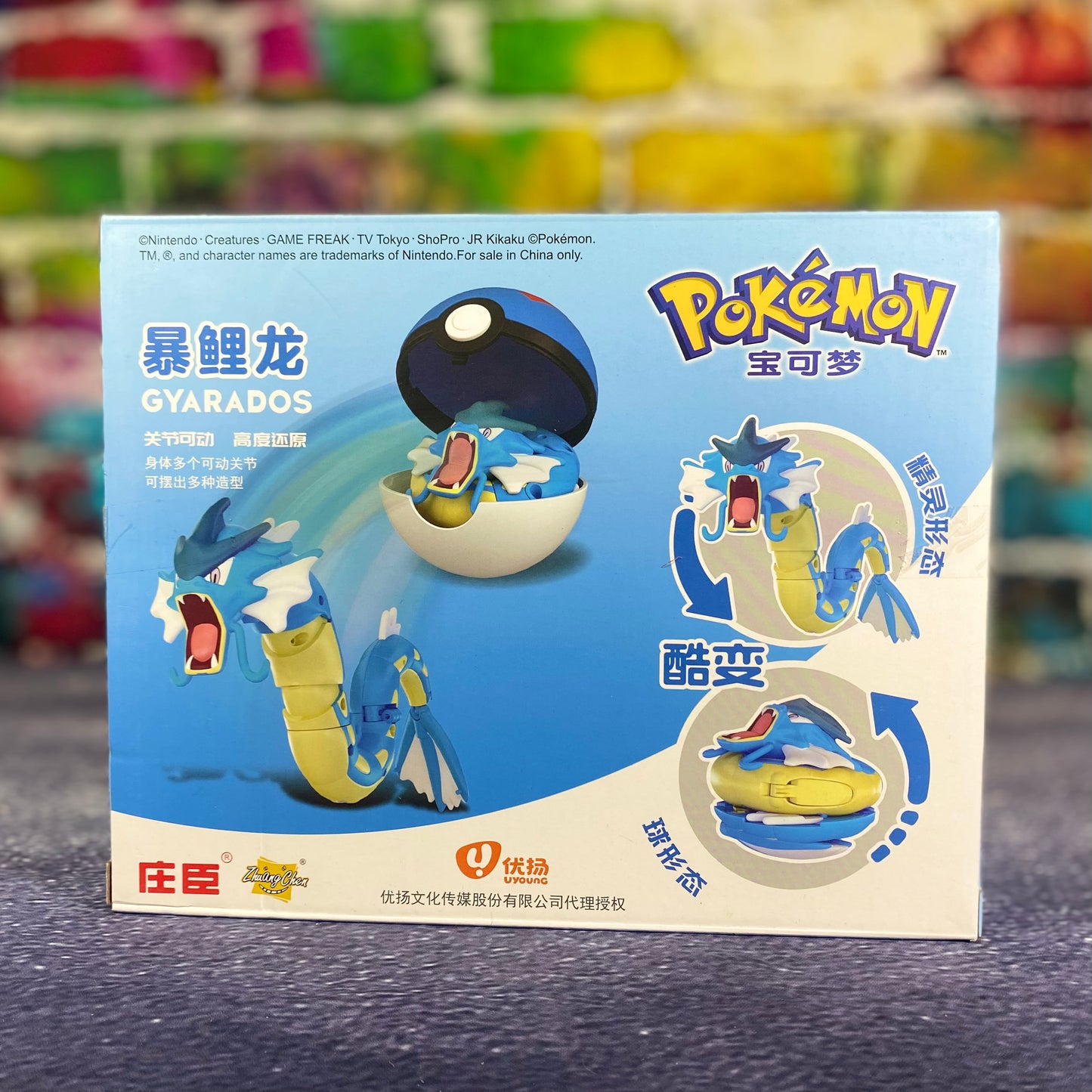 Pokemon Pokeball Morph Figure