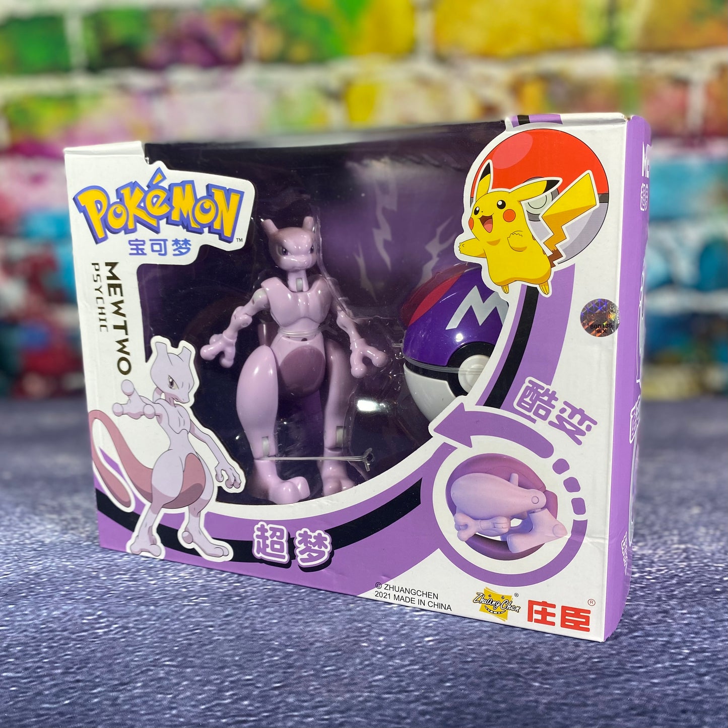Pokemon Pokeball Morph Figure