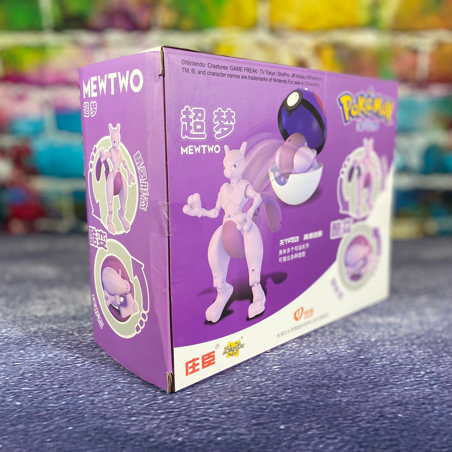 Pokemon Pokeball Morph Figure