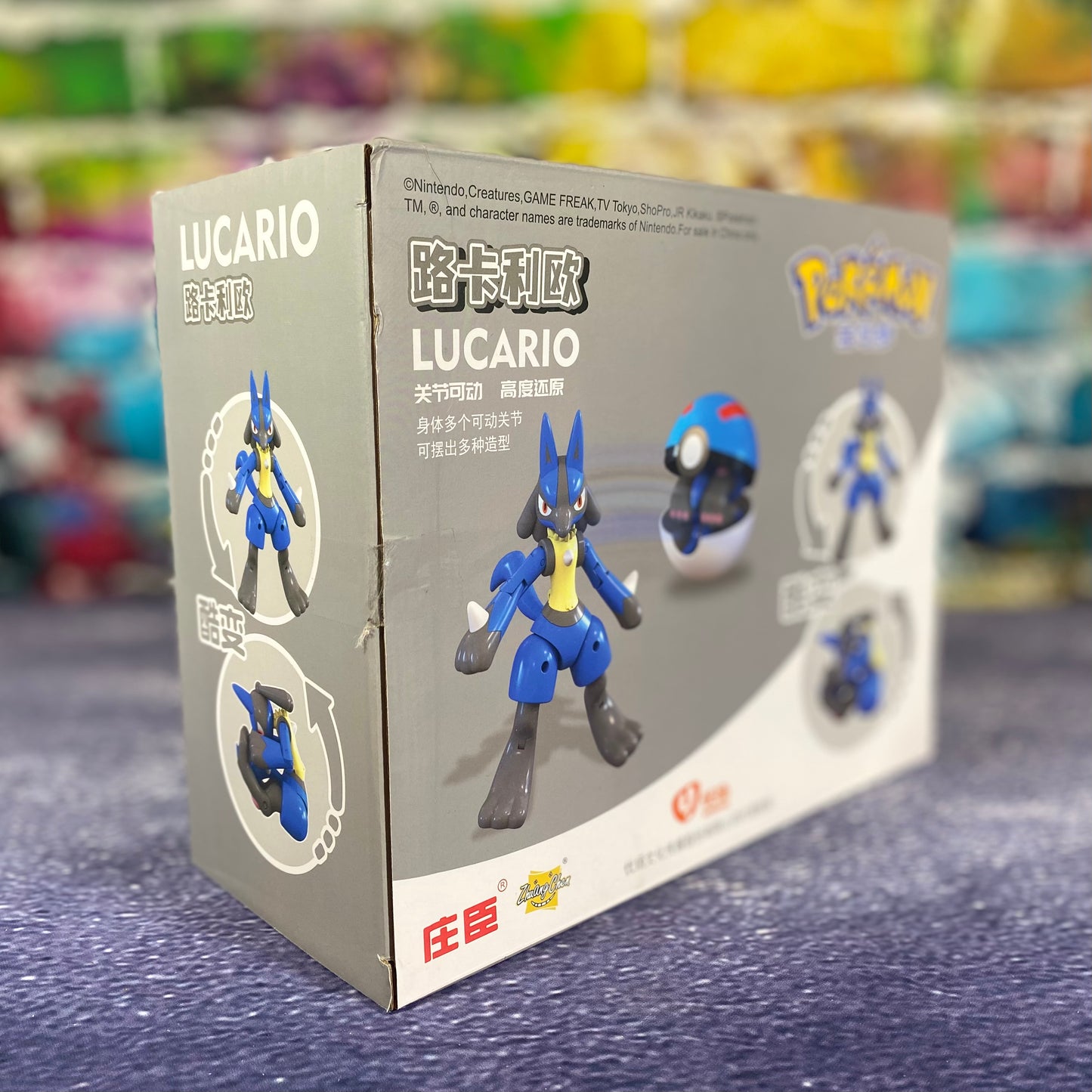 Pokemon Pokeball Morph Figure