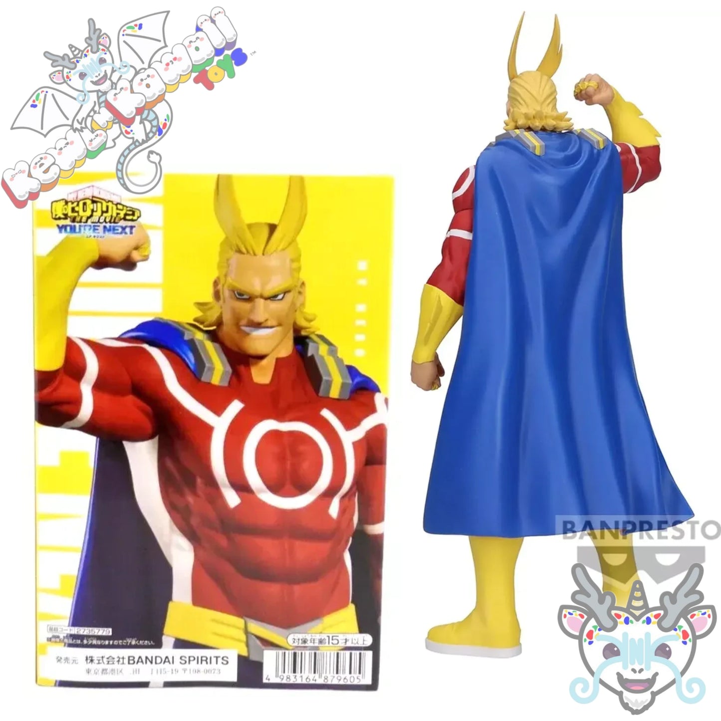 My Hero Academia You're Next: Dark Might Figure